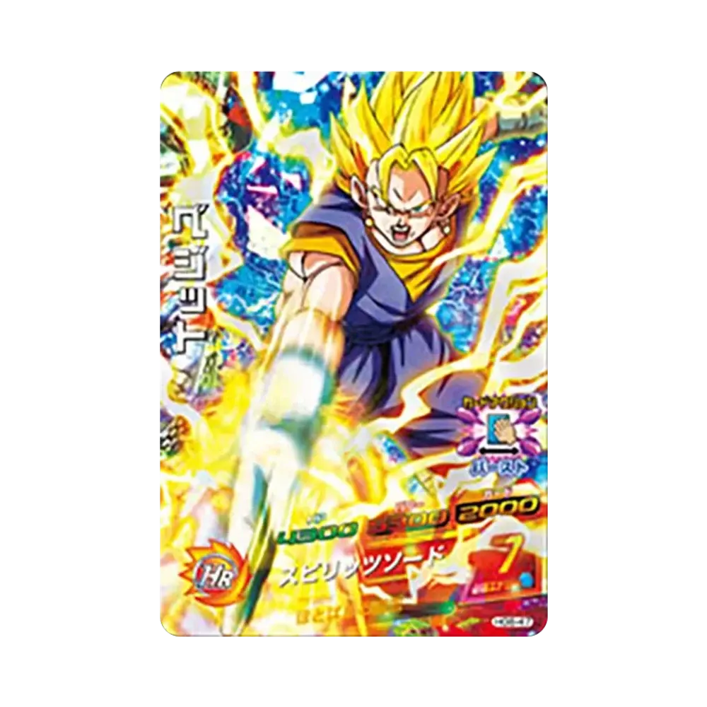 ベジット SR [HG6-47](ドラゴンボールヒーローズ「ギャラクシーミッション 6弾」)