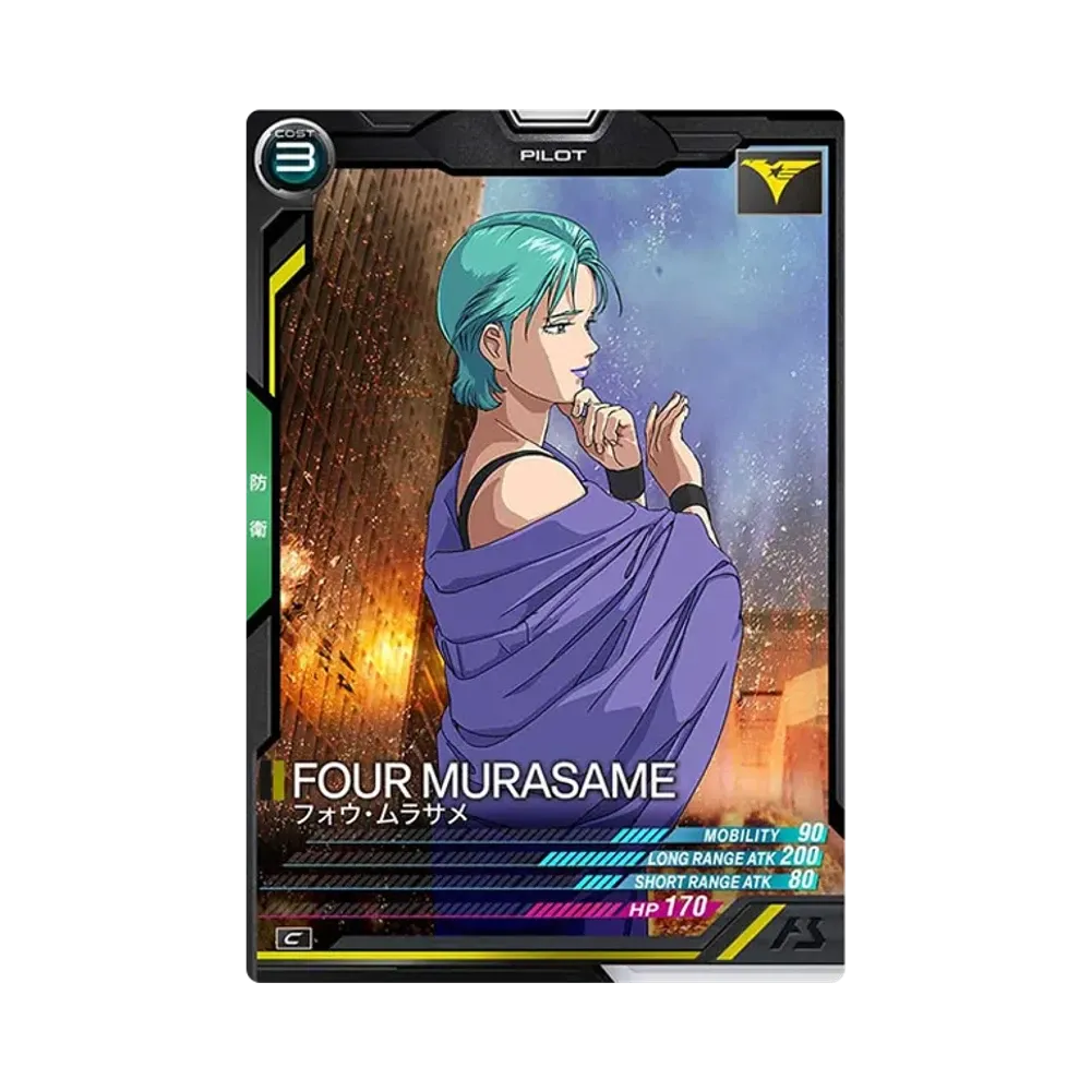 フォウ・ムラサメ C [LX01-073](機動戦士ガンダム アーセナルベース「リンクステージ シーズン 1」)