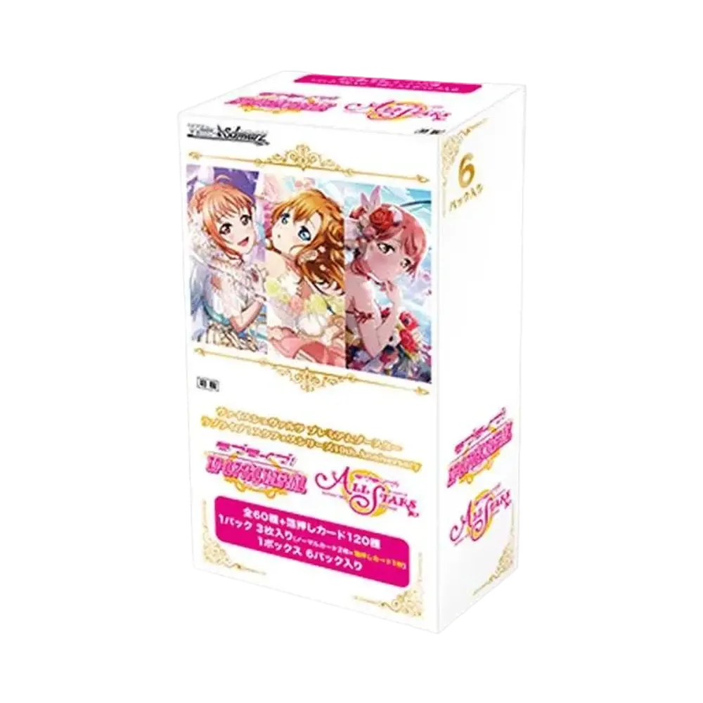 Weiss Schwarz Premium Booster Lovelive! School Festival Series 10th Anniversary Box