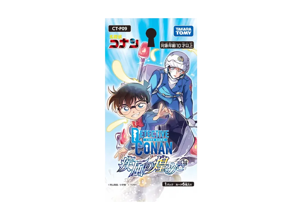 名探偵コナン カードゲーム 拡張パック「疾風の煌めき」パックの新品