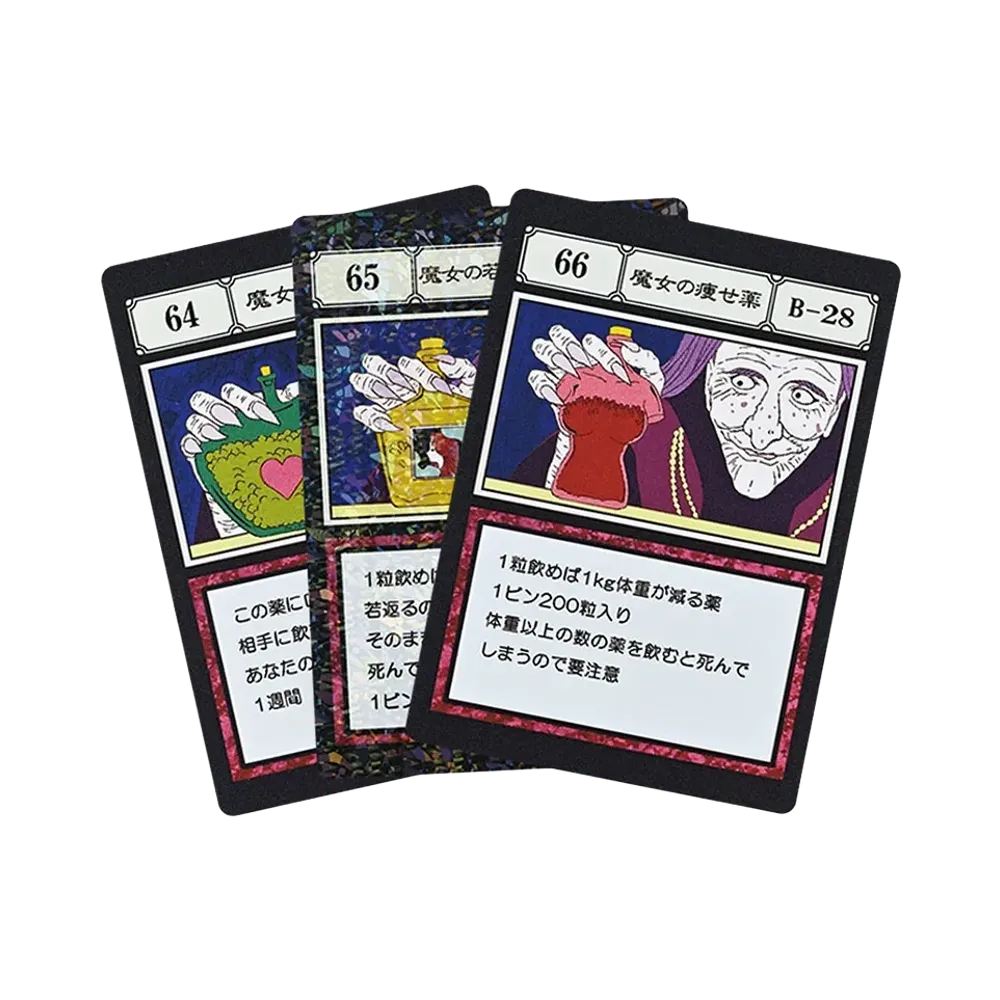 BANDAI "Ichiban Kuji" -HUNTERxHUNTER GREED ISLAND 2- L Prize G.I. Designated Pocket Card Witch's Love Potion / Witch's Rejuvenation Potion / Witch's Slimming Potion [64][65][66]