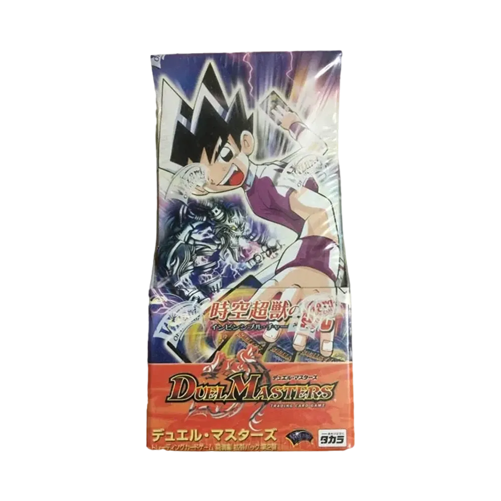 デュエルマスターズ TCG 闘魂編 拡張パック 第2弾 時空超獣の呪