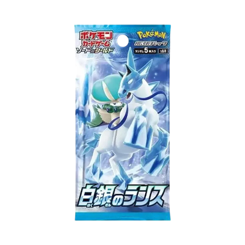 ポケモンカードゲーム ソード & シールド 拡張パック 白銀のランス ポケモンカードゲーム ソード & シールド 拡張パック 白銀のランス