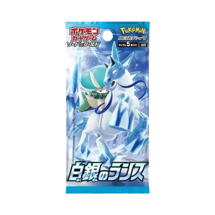 ポケモンカードゲーム ソード & シールド 拡張パック 白銀のランス ポケモンカードゲーム ソード & シールド 拡張パック 白銀のランス
