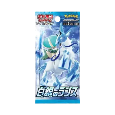ポケモンカードゲーム ソード & シールド 拡張パック 白銀のランス パック