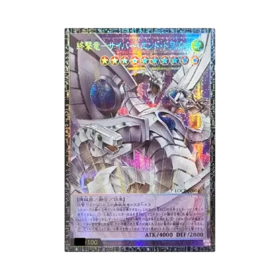 遊戯王OCG デュエルモンスターズ リミットオーバーコレクション ザ 遊戯王OCG デュエルモンスターズ リミットオーバーコレクション ザ