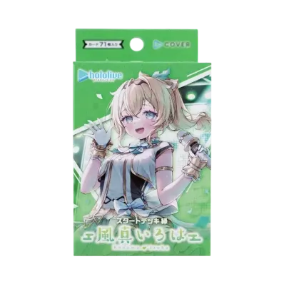 ホロライブ オフィシャルカードゲーム スタートデッキ「緑 風真いろは」