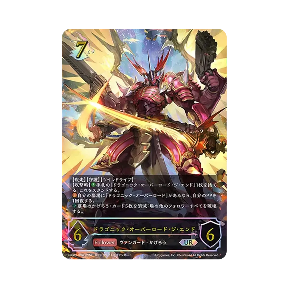 バトルシスター ここあ GR [CP03-112](コラボパック「カードファイト