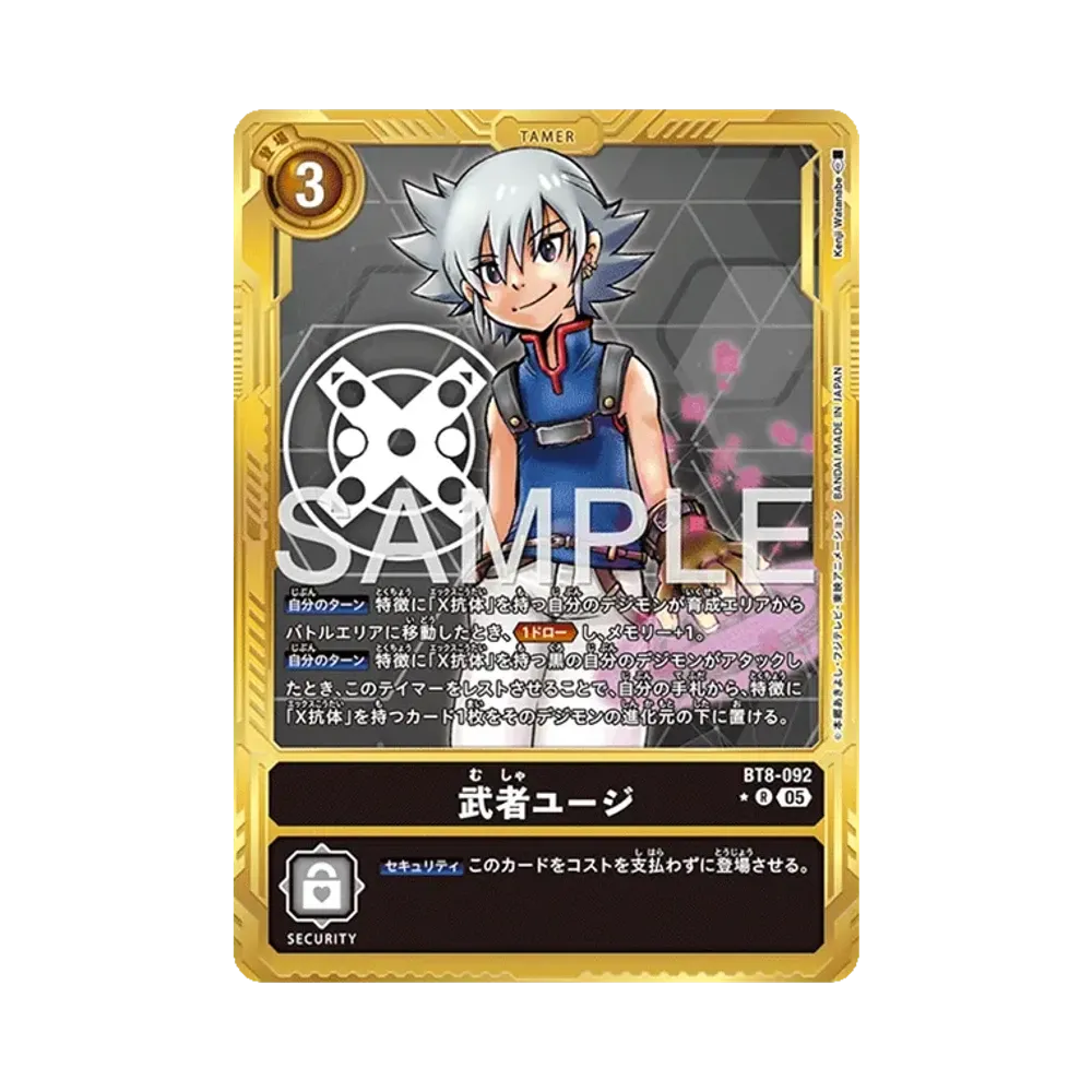 武者ユージ R-P [BT8-092](アドバンスブースター「デジモンジェネレーション」)