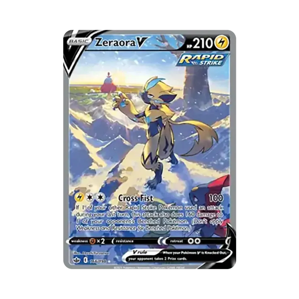 ゼラオラV SR: SA[S6K 074/070](拡張パック「漆黒のガイスト」)通販