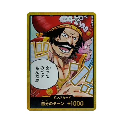 PSA10】ドン!!カード : ゴール・D・ロジャー スーパーパラレル PSA10】ドン!!カード : ゴール・D・ロジャー スーパーパラレル