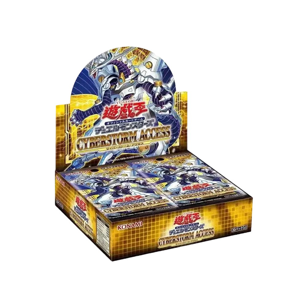 遊戯王OCG】「CYBERSTORM ACCESS」の当たりカード・収録カードリスト