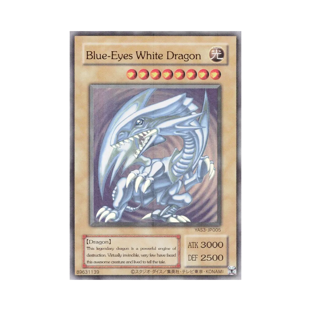 Blue-Eyes White Dragon (クラシックスタイル) UR [YAS3-JP005](デュエルセット「遊☆戯☆王 オリジナル アートワーク デュエル セット-海馬編-」)