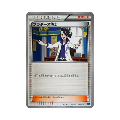 PSA10 MレックウザEX XYD メガバトルデッキ60 006/018 PSA10】M PSA10 MレックウザEX XYD メガバトルデッキ60 006/018 PSA10】M