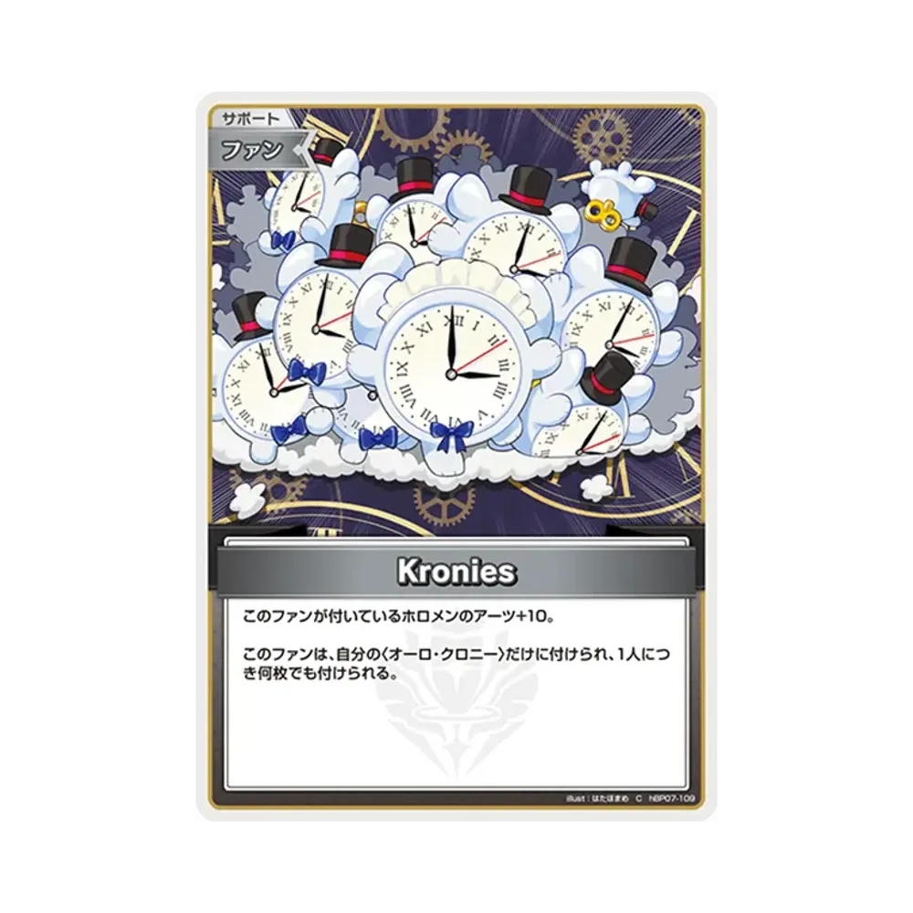 Kronies C [hBP07-109](ブースターパック「ディーヴァフィーバー」)