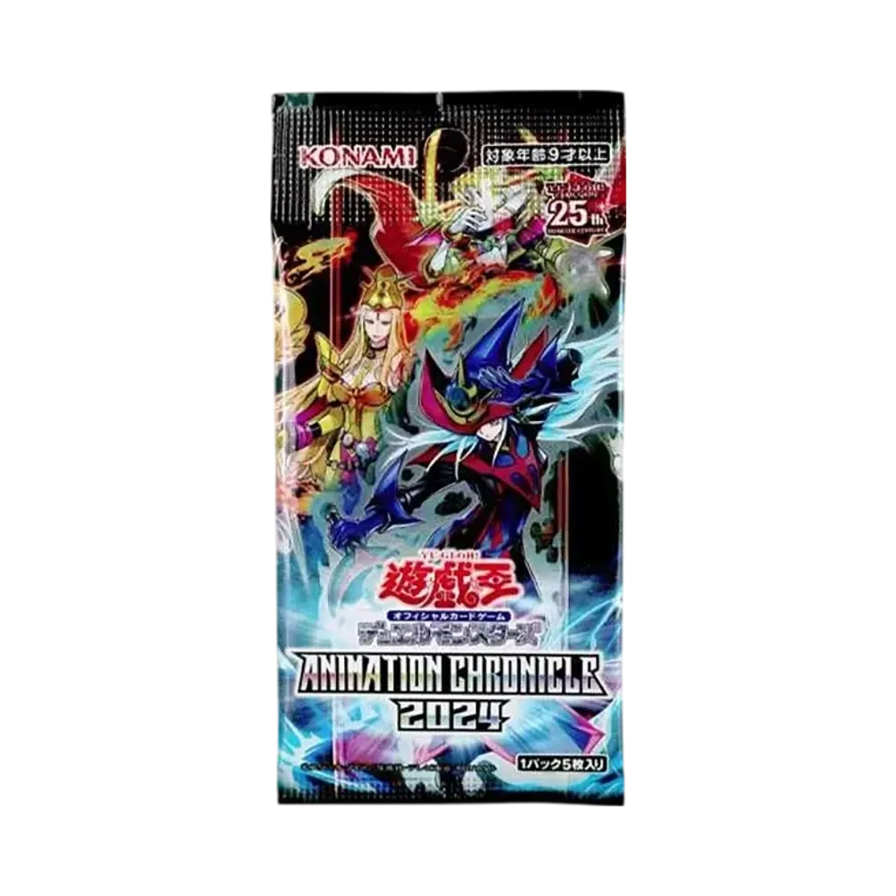 遊戯王OCG デュエルモンスターズ コンセプトパック アニメーション クロニクル 2024 パック