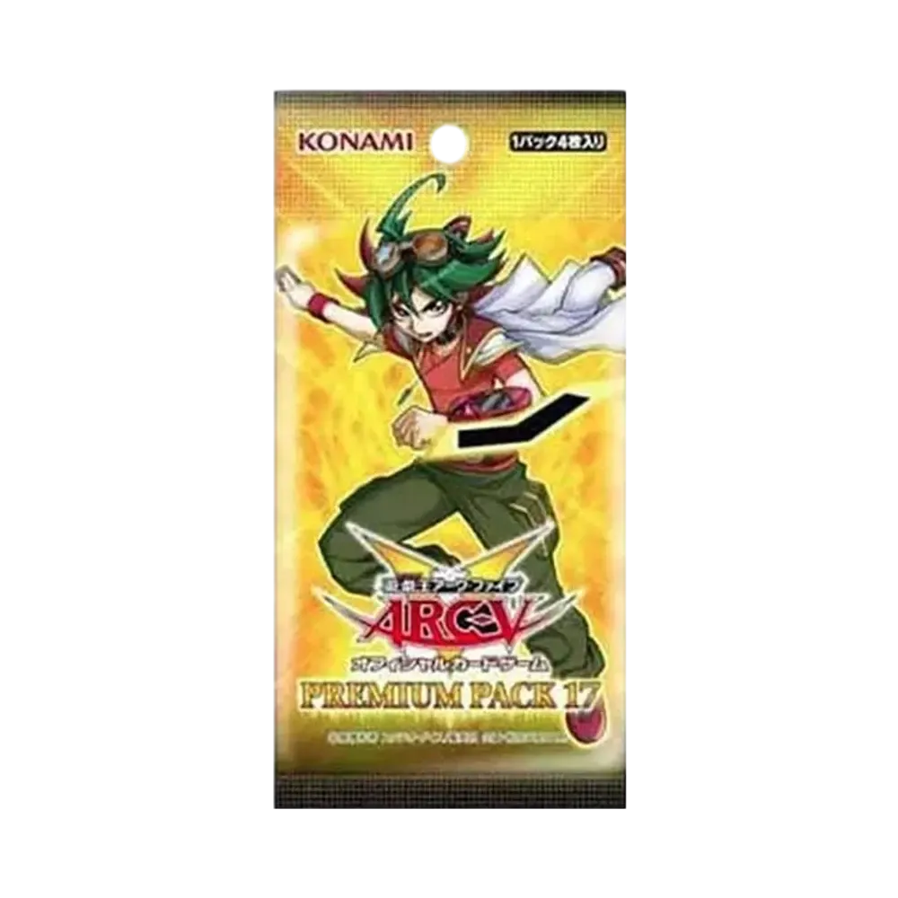 遊戯王アーク・ファイブ OCG プレミアム パック 17 パック