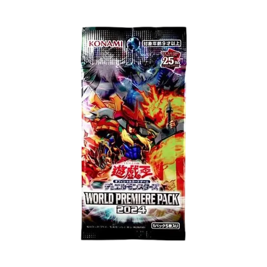 遊戯王OCG デュエルモンスターズ ワールドプレミアパック 2024 パック 遊戯王OCG デュエルモンスターズ ワールドプレミアパック 2024 パック