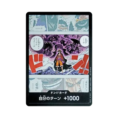 ワンピースカードゲーム プロモーションカード「プロモーションドン ワンピースカードゲーム プロモーションカード「プロモーションドン