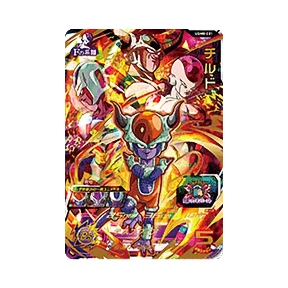 チルド UR[UGM8-031](スーパードラゴンボールヒーローズ ウルトラゴッドミッション 8弾)