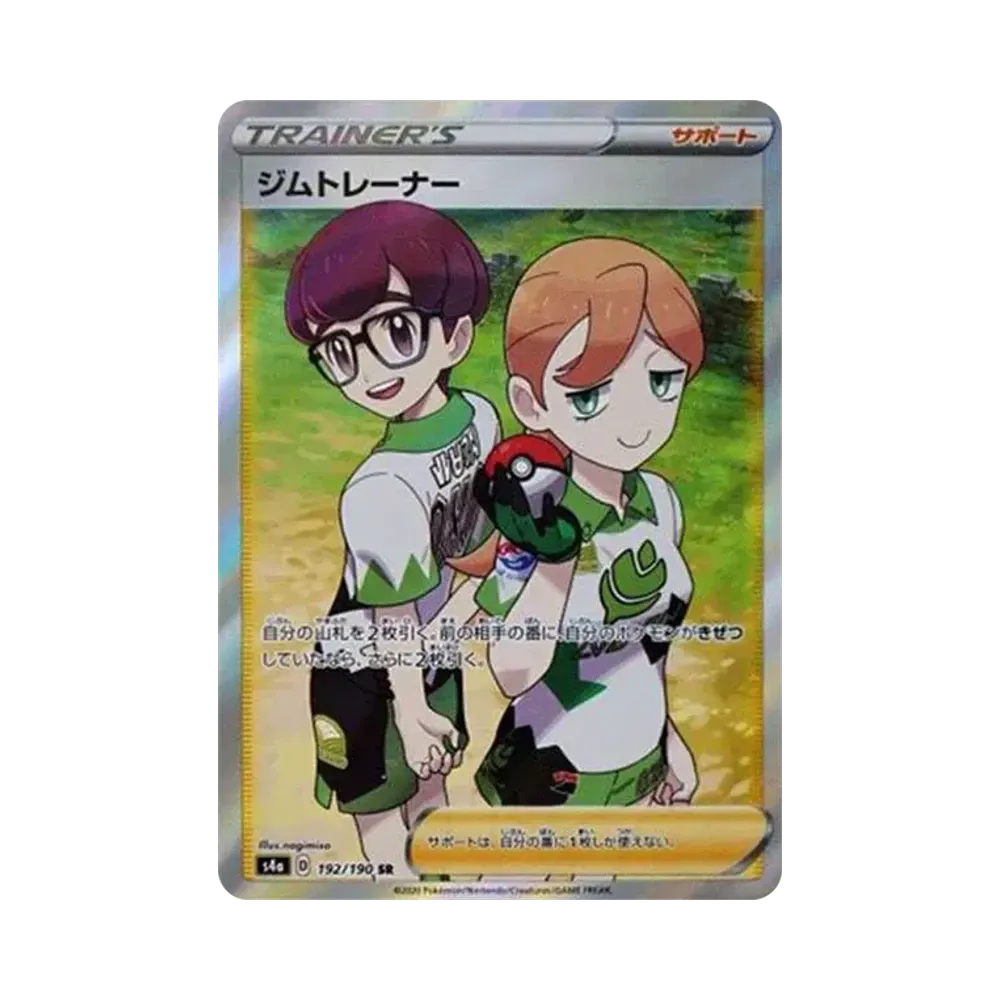 ポケモンカードゲーム ソード & シールド ハイクラスパック ポケモンカードゲーム ソード & シールド ハイクラスパック