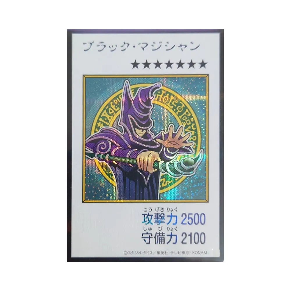 ブラック・マジシャン (マンガスタイル カラー版) SE [YAC1-JP071](スペシャルパック「遊☆戯☆王 オリジナル アートワーク コレクション」)