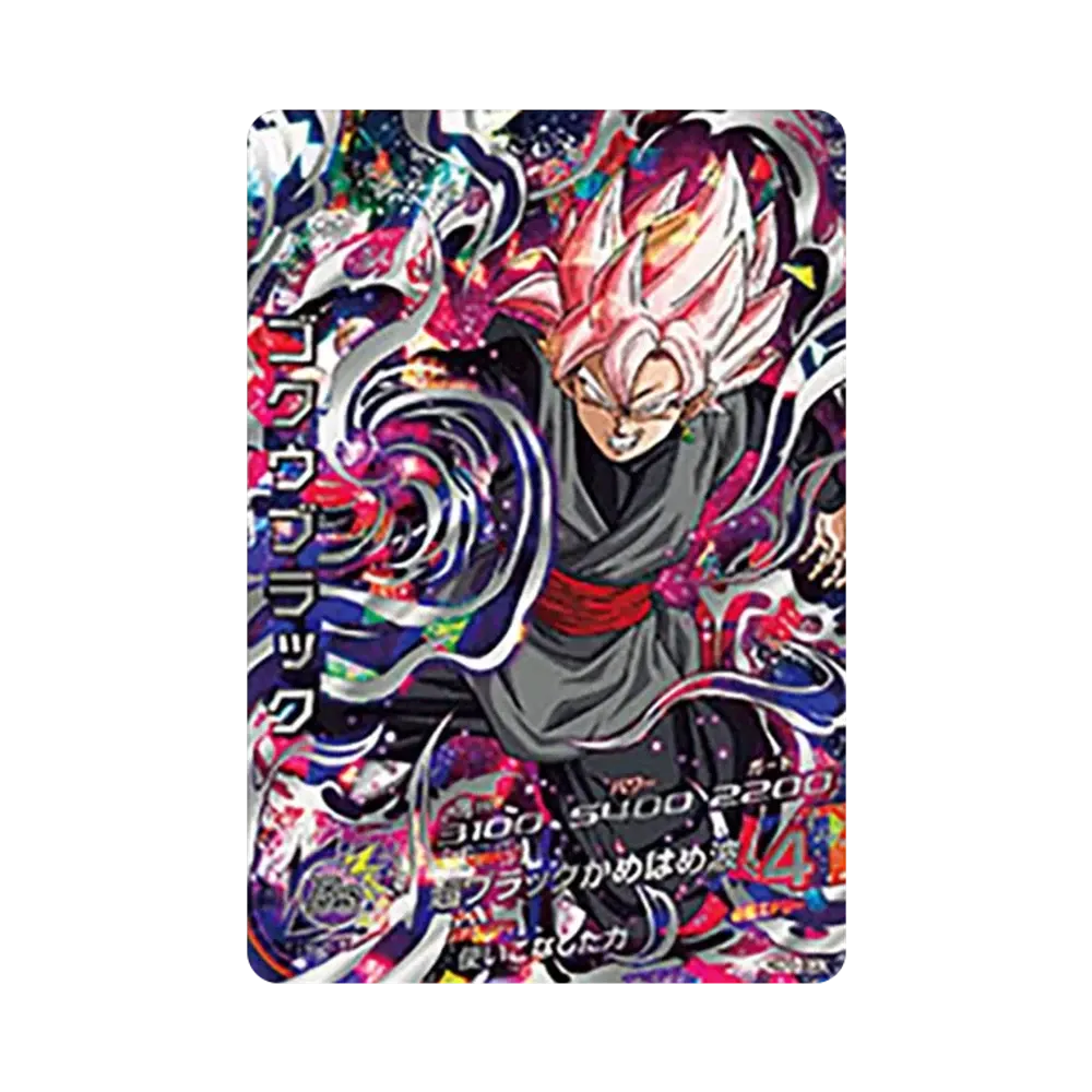 Goku Black UR [HGD10-SEC2](Dragonball Heroes "God Mission Vol.10" )