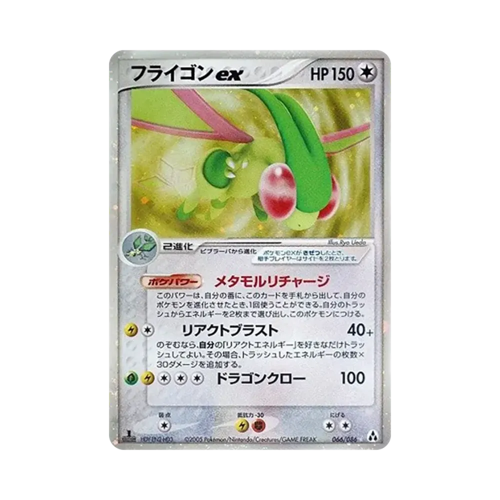 ゲンガー ☆ :1ED [PCG5 040/086](拡張パック「まぼろしの森」)通販