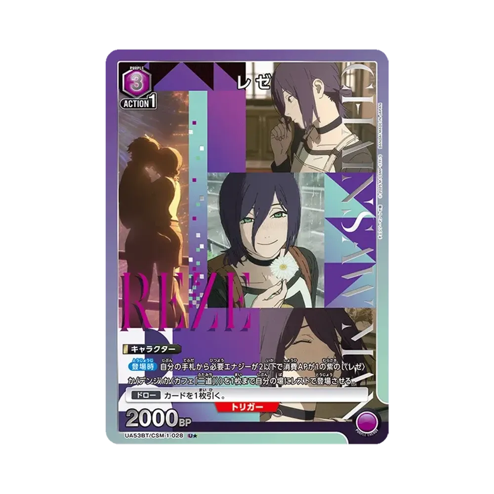 Reze U* [UA53BT-CSM-1-028](Booster Pack "Chainsaw Man")