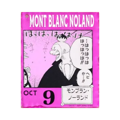 BANDAI "Ichiban Kuji" -ONE PIECE BASE SHOP Lottery 366DAYS OF BIRTHDAYS- Birth Month January-March Kon Colors Acrylic Block Charm Prize 10/9 Mont Blanc Noland
