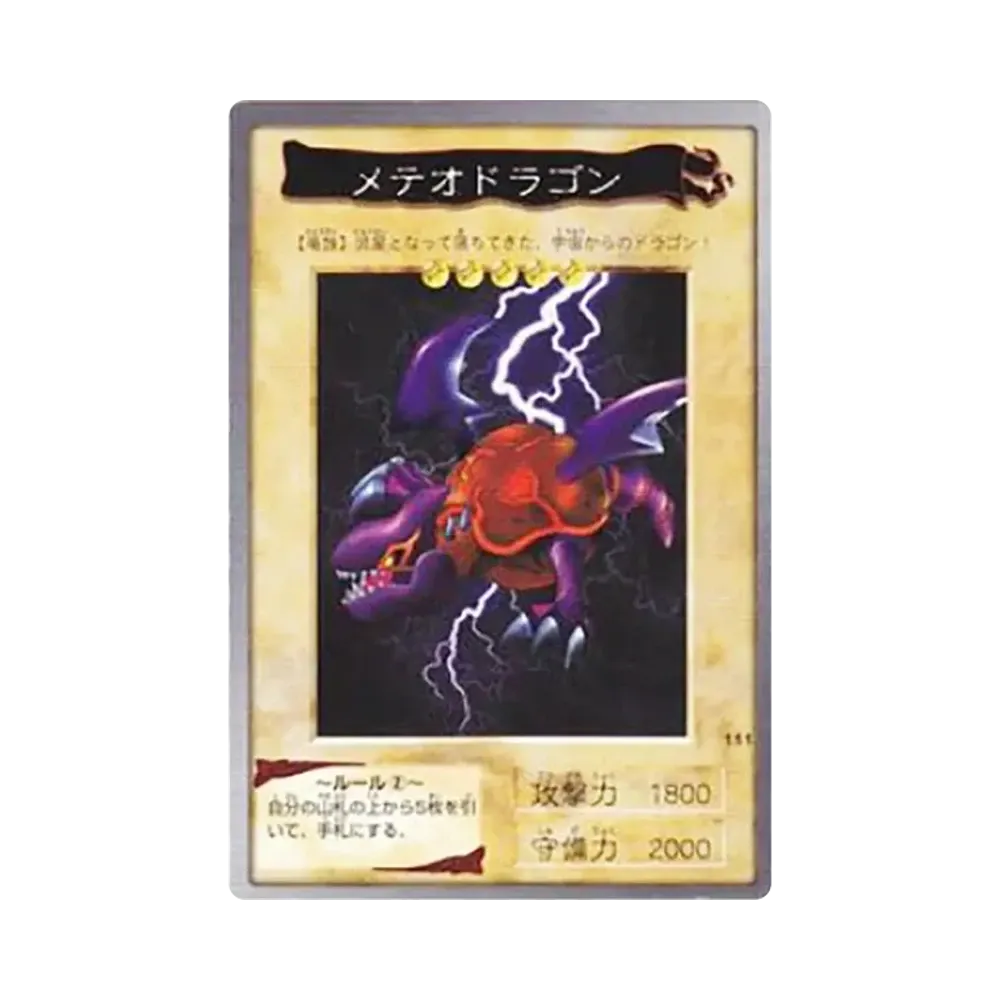 Meteor Dragon N [No.111](Bandai Yu-Gi-Oh Cards)