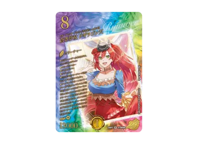 デュエル・マスターズ デュエルマスターズ TCG「逆札篇 第2弾 燃えろ デュエル・マスターズ デュエルマスターズ TCG「逆札篇 第2弾 燃えろ