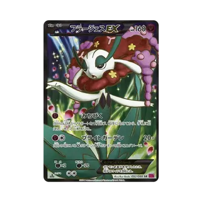 ポケモンカードゲーム XY 拡張パック ファントムゲート 再販 パック ポケモンカードゲーム XY 拡張パック ファントムゲート 再販 パック