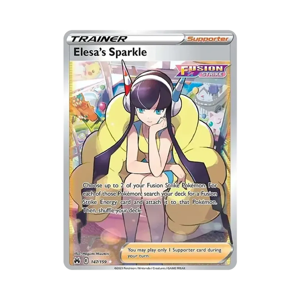 カミツレのきらめき SR[s12a 246/172](ハイクラスパック「VSTAR