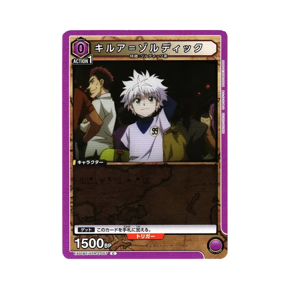 キルア=ゾルディック C[EX01BT-HTR-2-057](ユニオンアリーナ ブースターVol.2「HUNTER×HUNTER」)