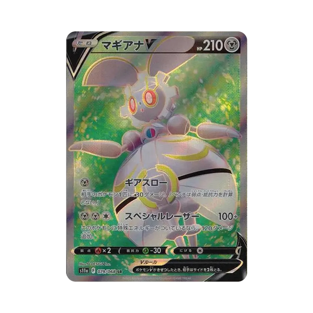 ポケモンカードゲーム ソード&シールド 強化拡張パック 白熱の ポケモンカードゲーム ソード&シールド 強化拡張パック 白熱の