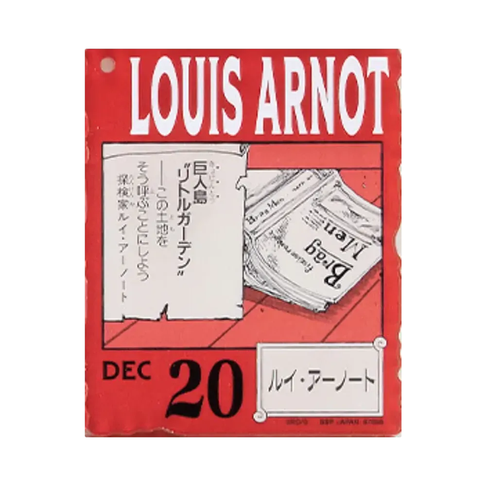 BANDAI "Ichiban Kuji" -ONE PIECE BASE SHOP Lottery 366DAYS OF BIRTHDAYS- Birth Month January-March Kon Colors Acrylic Block Charm Prize 12/20 Louis Arnot