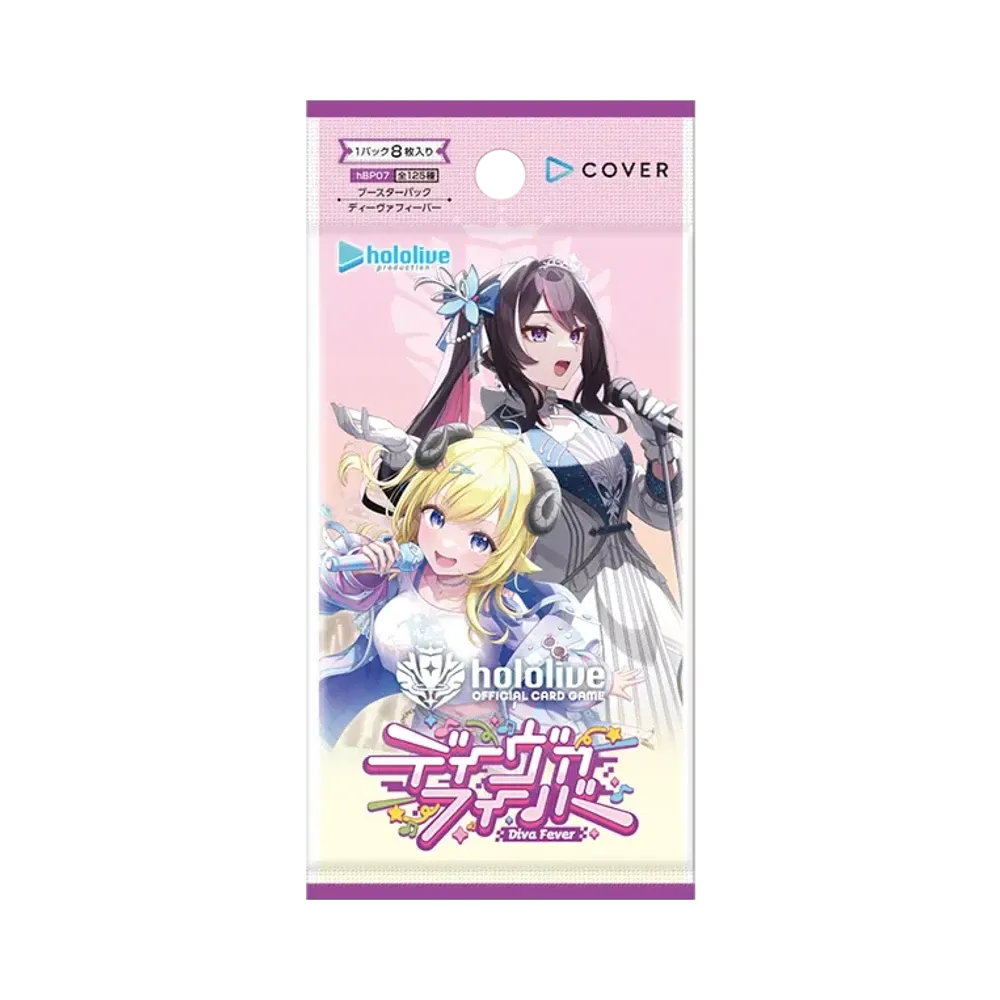 ホロライブ オフィシャルカードゲーム ブースターパック「ディーヴァフィーバー」パック