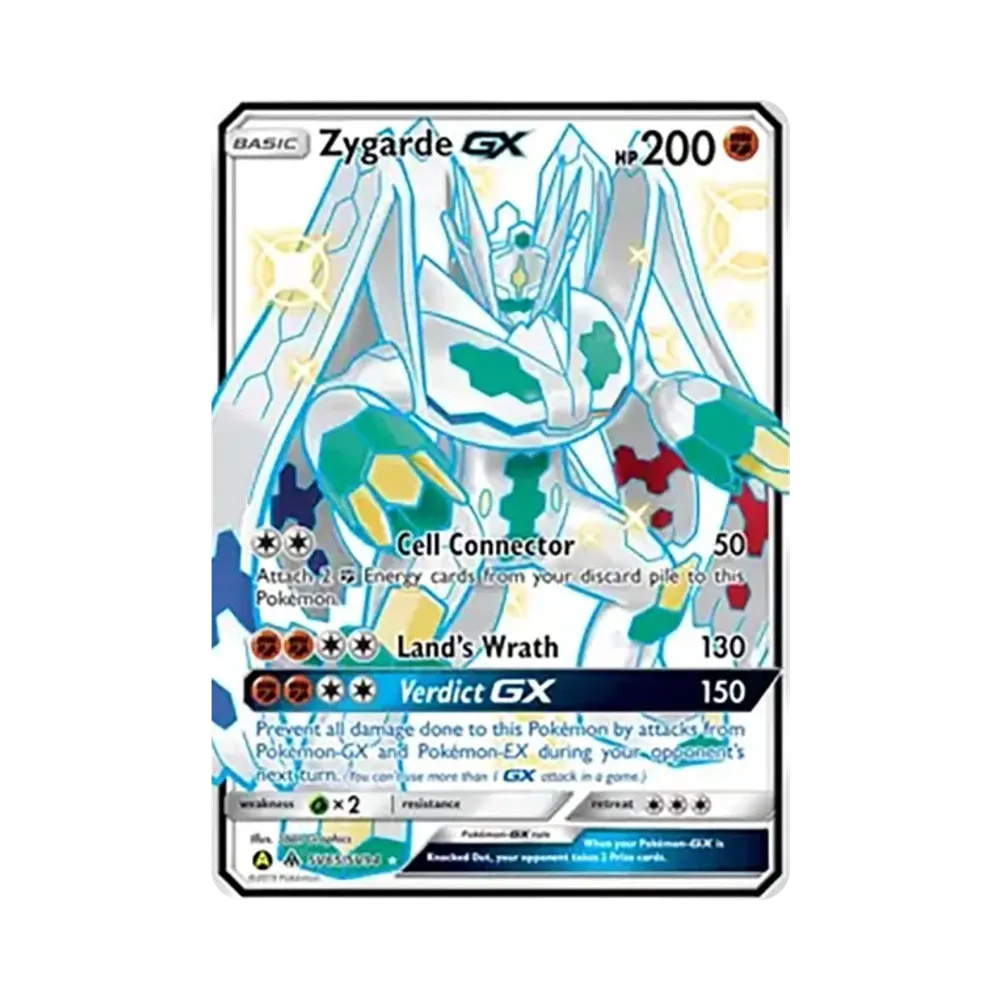 ジガルデGX SSR[SM8b 225/150](ハイクラスパック「GXウルトラ