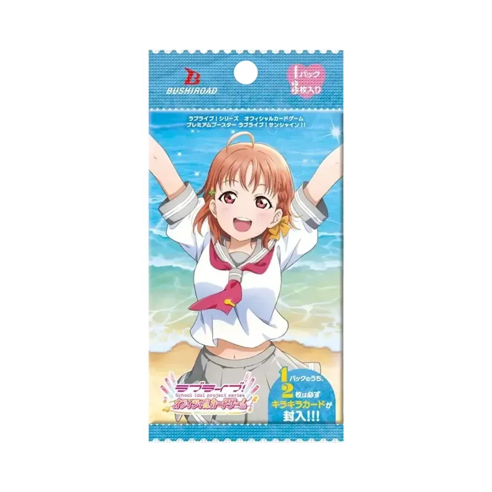 松浦果南 LLE [PL!S-pb1-066-LLE](プレミアムブースター「ラブライブ