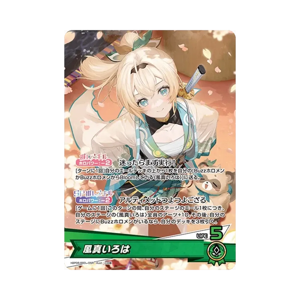Kazama Iroha OSR [hBP06-003](Booster Pack "Ayakashi Vermilion")