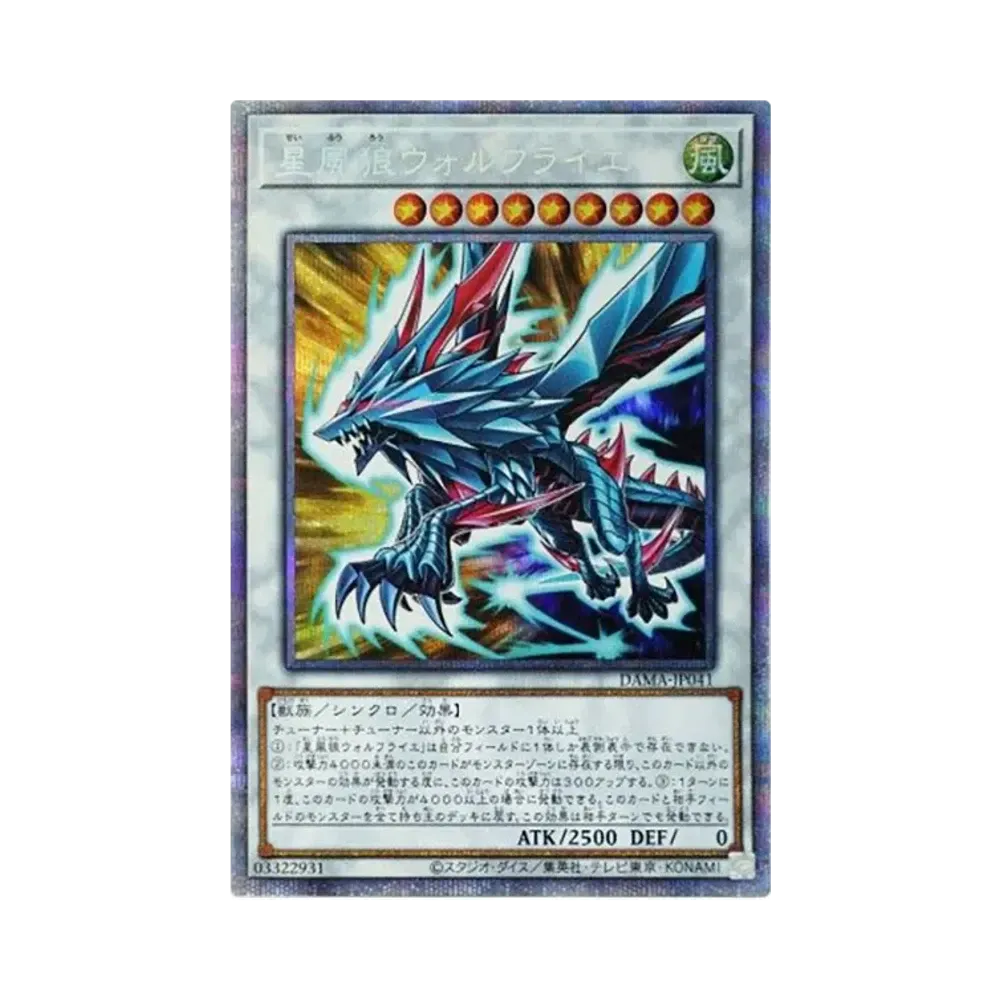 遊戯王OCG デュエルモンスターズ ドーン オブ マジェスティー ボックス