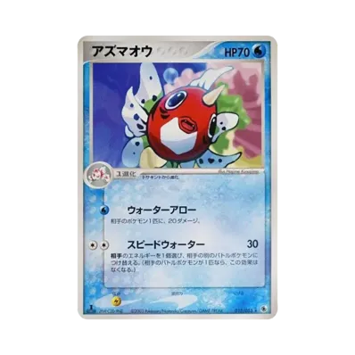 金魚王