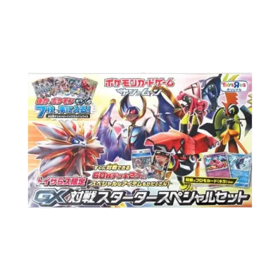ポケモンカードゲーム サン&ムーン スターターセット伝説 トイザらス限定 GX対戦スタータースペシャルセット