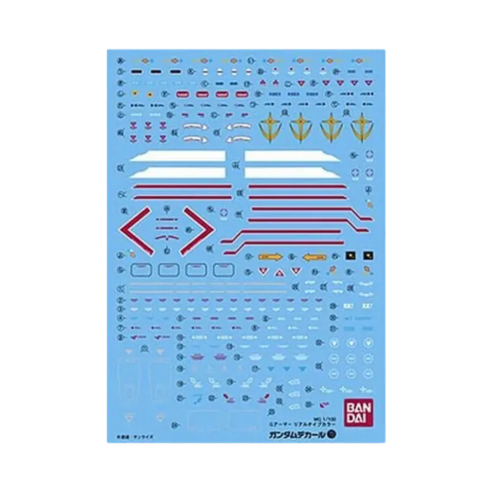 Gundam Decal No.70 MG 1/100 G Armor Real Type Color