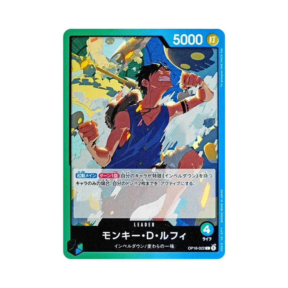 Monkey.D.Luffy L [OP16-022](Booster Pack "THE TIME OF BATTLE")