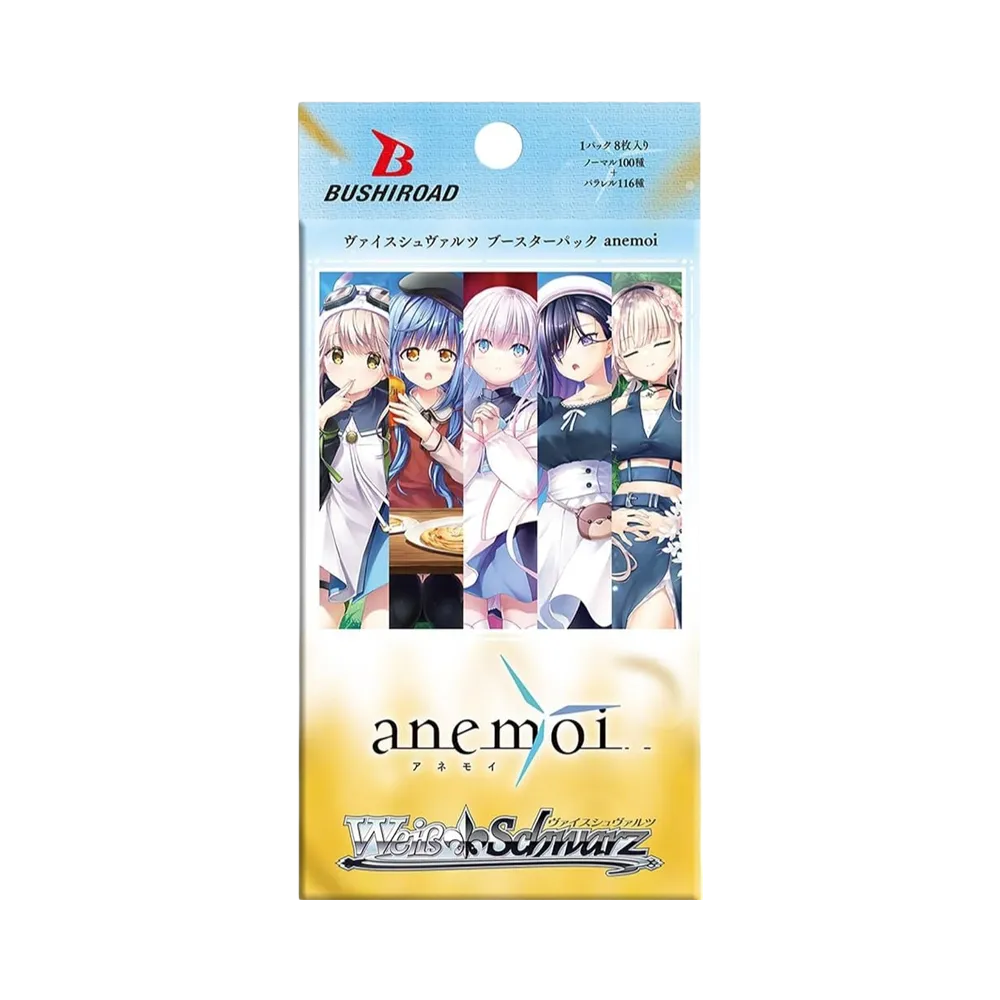ヴァイスシュヴァルツ ブースターパック「anemoi」初版 ボックス通販