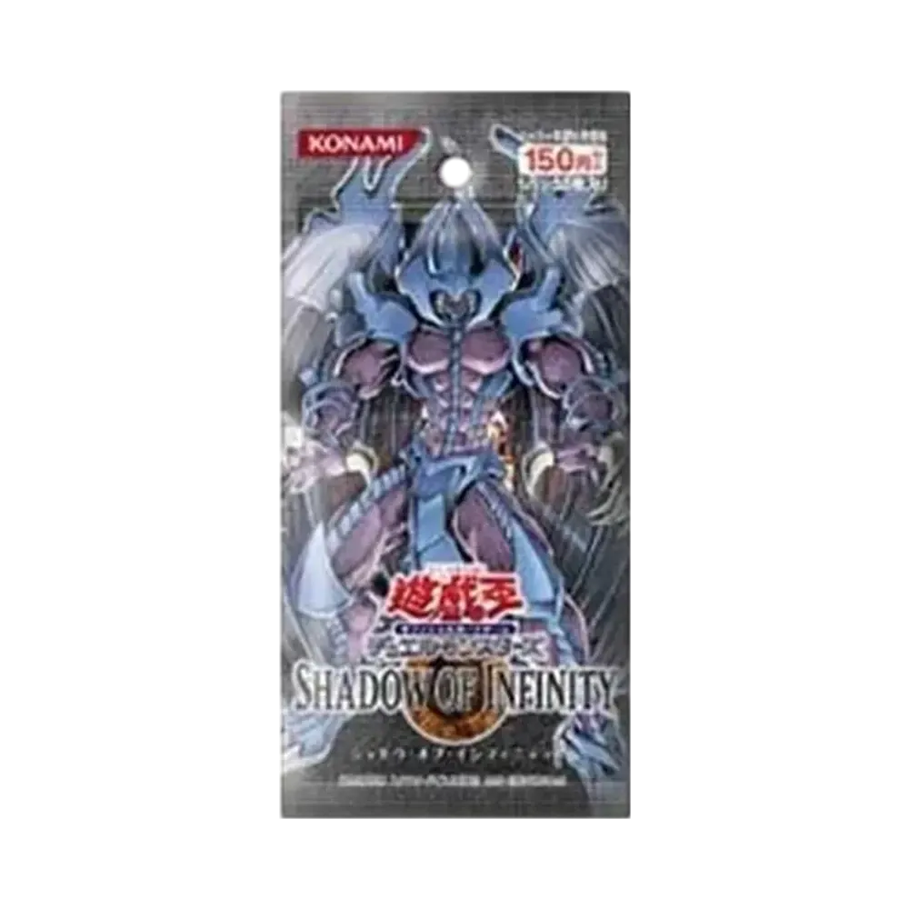 遊戯王OCG デュエルモンスターズ シャドウ・オブ・インフィニティ パック