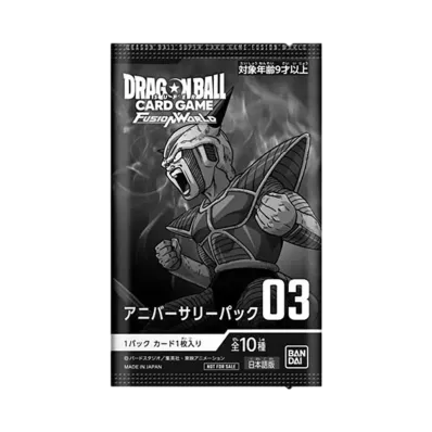 ドラゴンボールスーパーカードゲーム フュージョンワールド「アニバーサリーパック03」