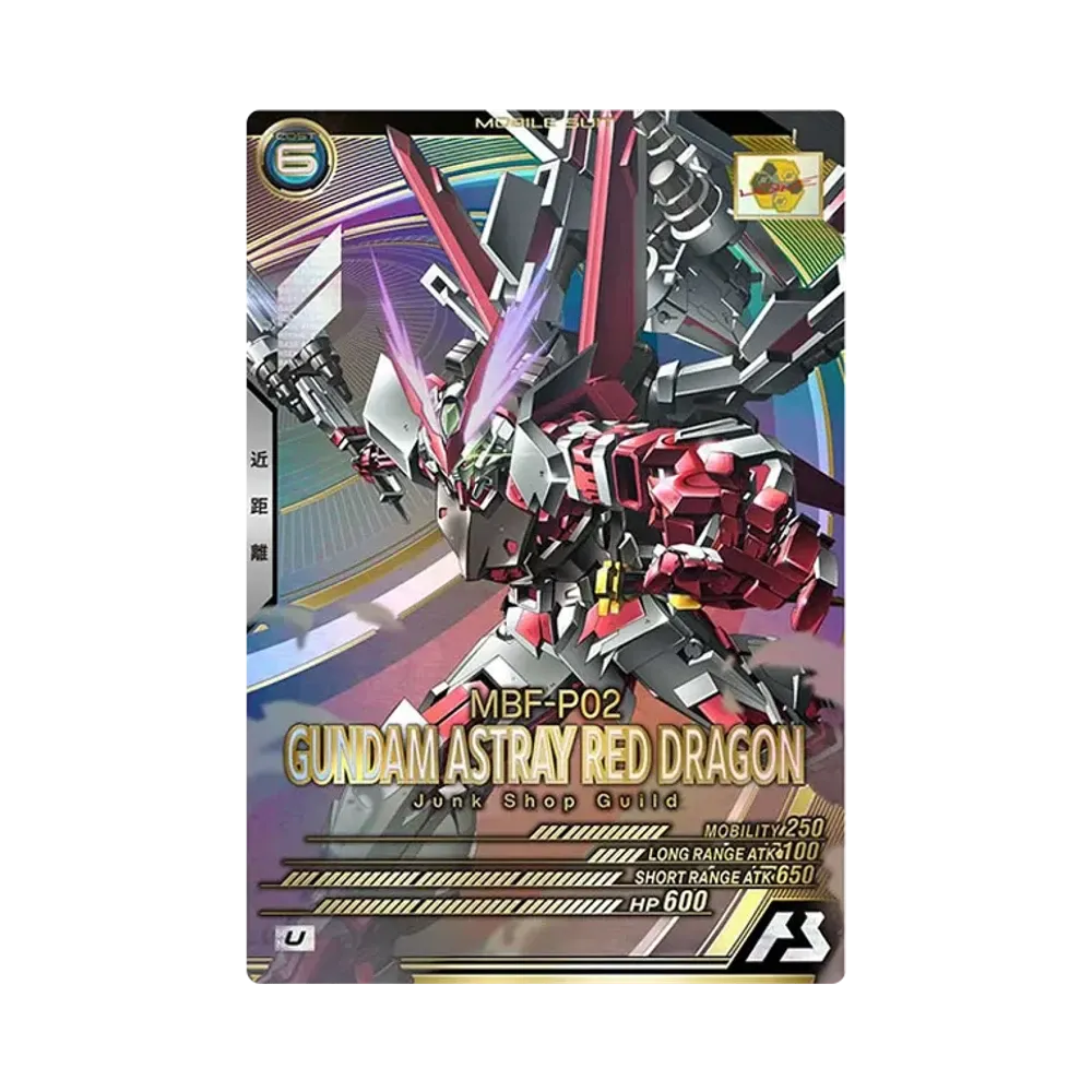 MBF-P02 ガンダムアストレイ レッドドラゴン U [UTB03-009](機動戦士ガンダム アーセナルベース「UTブースター3弾」)